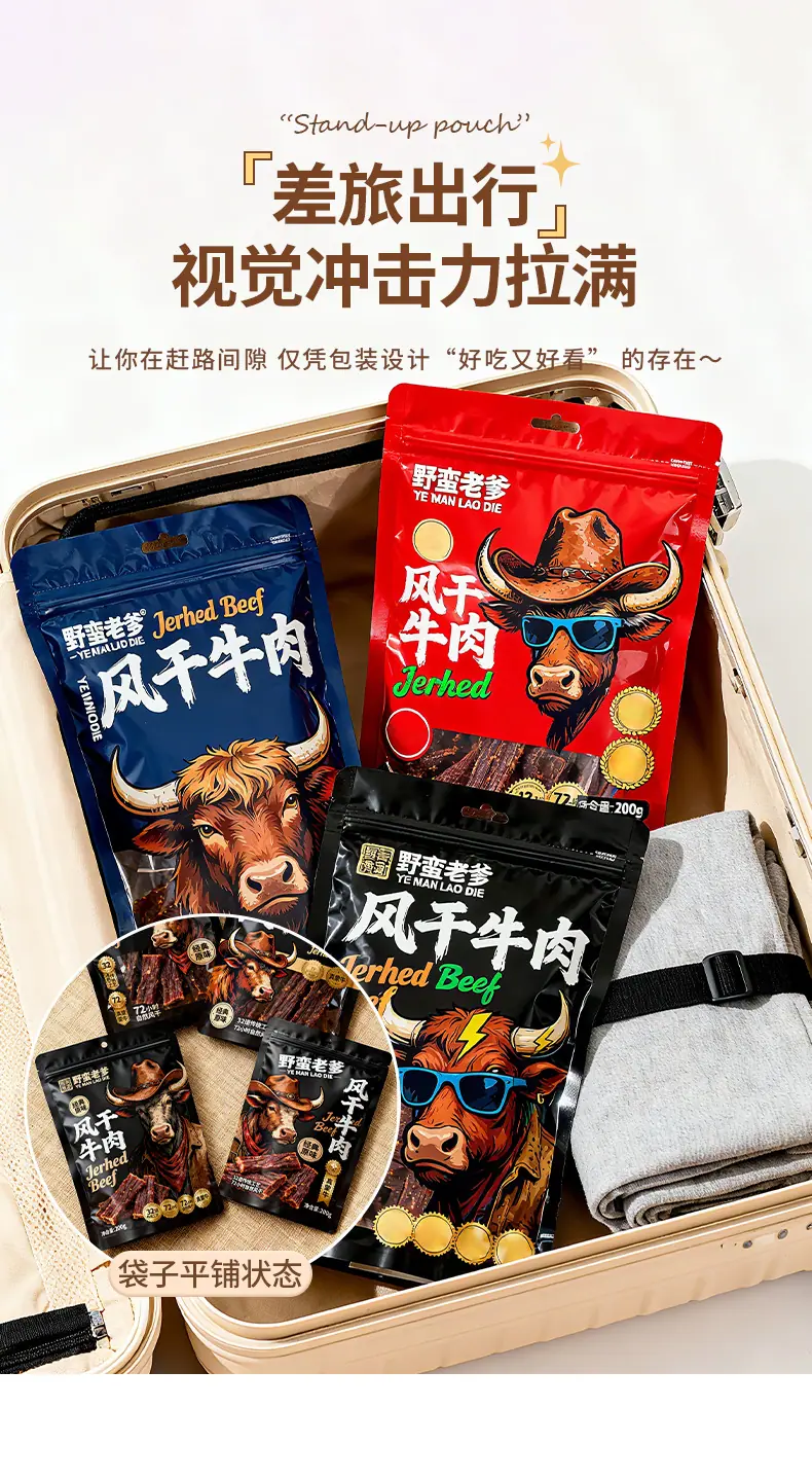 新详情_10
