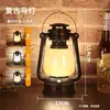 Luminária de Mesa Recarregável para Bar, Luz Criativa com Atmosfera Retrô, Luminária de Mesa Decorativa, Lampião Vintage a Querosene para Exterior, Lanterna, Luminária para Jogo de Roteiro