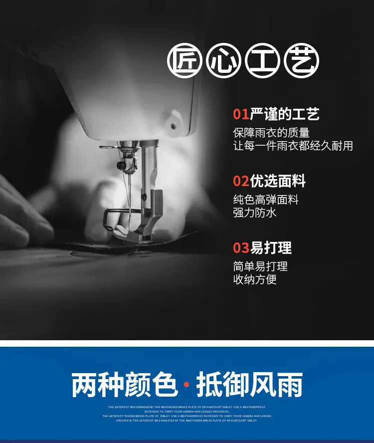 长装详情切片_08.jpg