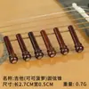 Guitarra de madera de balada, código inferior, plástico, acero, cuerda fija, clavo, latón puro, ébano, palisandro, hueso de buey, cacao, piña, guitarra, cono de cuerda fija