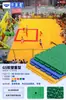 Pista de Baloncesto con Piso Flotante Alfombra Jardín de Infantes Exterior Ensamblado Plástico Bádminton Plástico Piso Deportivo Exterior