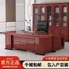 Mesa executiva de alta qualidade, novo conjunto de mesa e cadeira de escritório estilo chinês, móveis de escritório premium, mesa de gerente, mesa de supervisor, estação de trabalho executiva