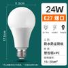 Foco LED de Tornillo para Uso Doméstico en la Sala de Estar, Protección para los Ojos, Iluminación LED de Ahorro de Energía, Vataje Completo, Iluminación Super Brillante, Ahorro de Energía y Ahorro de Electricidad