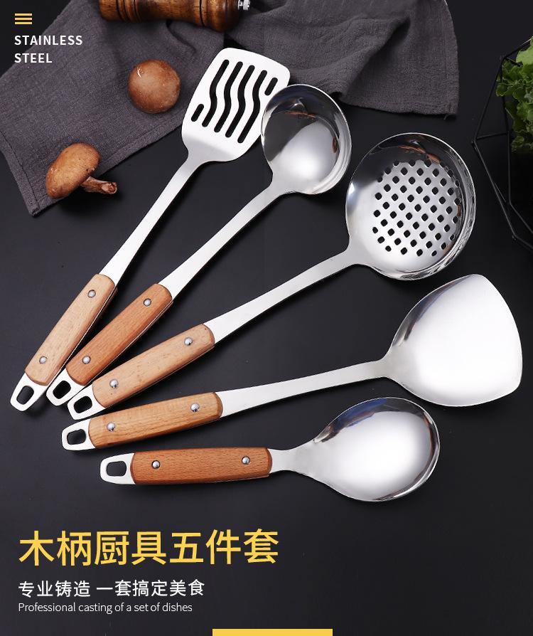 厨具五件套详情_01.jpg