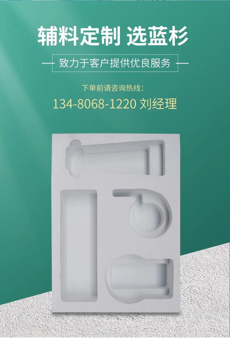 详情2_03