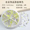 Flocos Super Brilhantes Starburst Cobre Prateado Joias de Liga para Nail Art Joias Faciais Acessórios de Unha Vestíveis Laços Pérolas