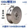 Polea de Cable de Acero Inoxidable 304 en Forma de U / Rueda para Riel de Tubo Redondo / Rueda con Ranura de Acero Redondo para Puerta de Hierro / Polea de Cable de Acero para Tubo Curvado