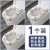 Cojín para Asiento de Inodoro, Impermeable, Adecuado para Todas las Estaciones, Cálido en Invierno, Tipo Adhesivo, Sin Lavado, Cubierta de Asiento de Inodoro Limpiable con Toallita