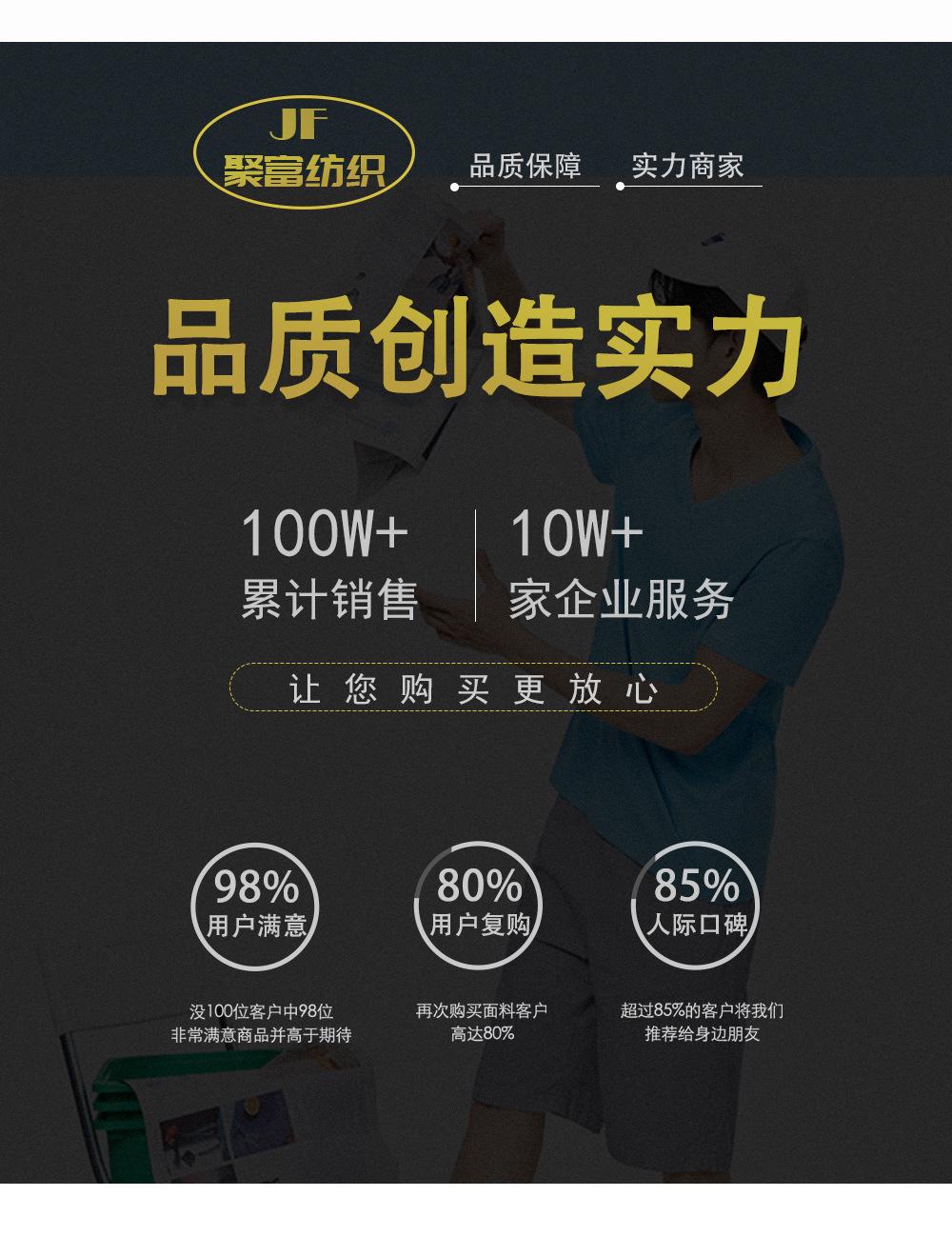 蛇骨纹罗纹面料