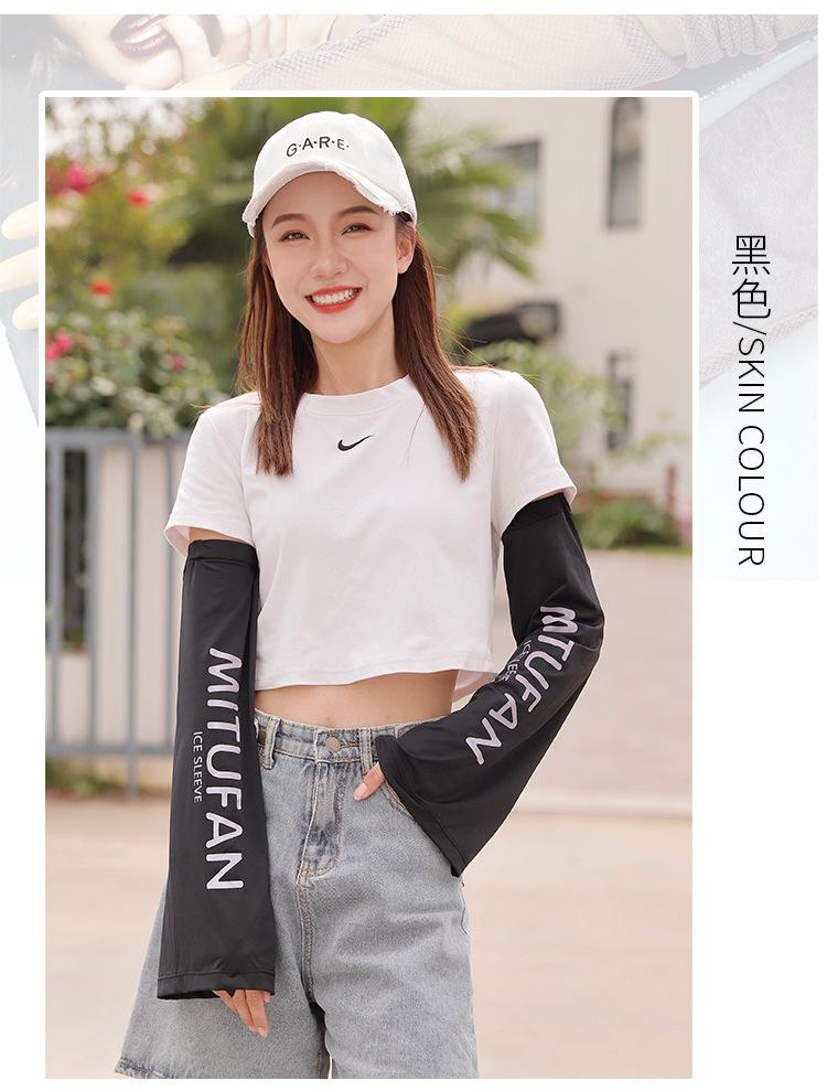 大袖口