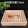 Caja de Sashimi de Madera Estilo Japonés con Tapa, Caja para Pescado, Caja para Salmón, Plato para Carne de Res, Plato para Verduras, Caja de Madera, Caja de Madera Blanca para Sushi