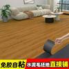 5 Piezas - Autoadhesivo Piso Cuero PVC Pegatinas para Piso Impermeable y Resistente al Desgaste Engrosado Dormitorio Hogar Piso Grano de Madera Autoadhesivo Fábrica