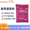 Procesamiento y personalización de material de lechada de manguito. Material de lechada de manguito de conexión de barra de acero de Guangzhou. Fabricante de material de lechada prefabricado.