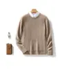 2026 Novo Suéter Masculino de Lã Outono e Inverno Moda Estilo Coreano Pulôver Gola Redonda Tricô Grosso Cor Sólida