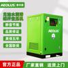 Compresor de Aire 45Kw Tipo Tornillo Sin Aceite Lubricado por Agua, Compresor de Aire Bomba de Aire Industrial Pequeña Tipo Espiral 37Kw
