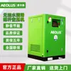 Compresor de Aire Libre de Aceite Lubricado por Agua de Tornillo de 7.5 Kw Máquina de Tornillo de 10 Hp Compresor de Aire de Tornillo de 10Hp