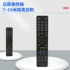 Control Remoto de TV Wrt-8621 Ajuste Totalmente Automático de la Transmisión Infrarroja Modelo Wrt8621 Accesorios