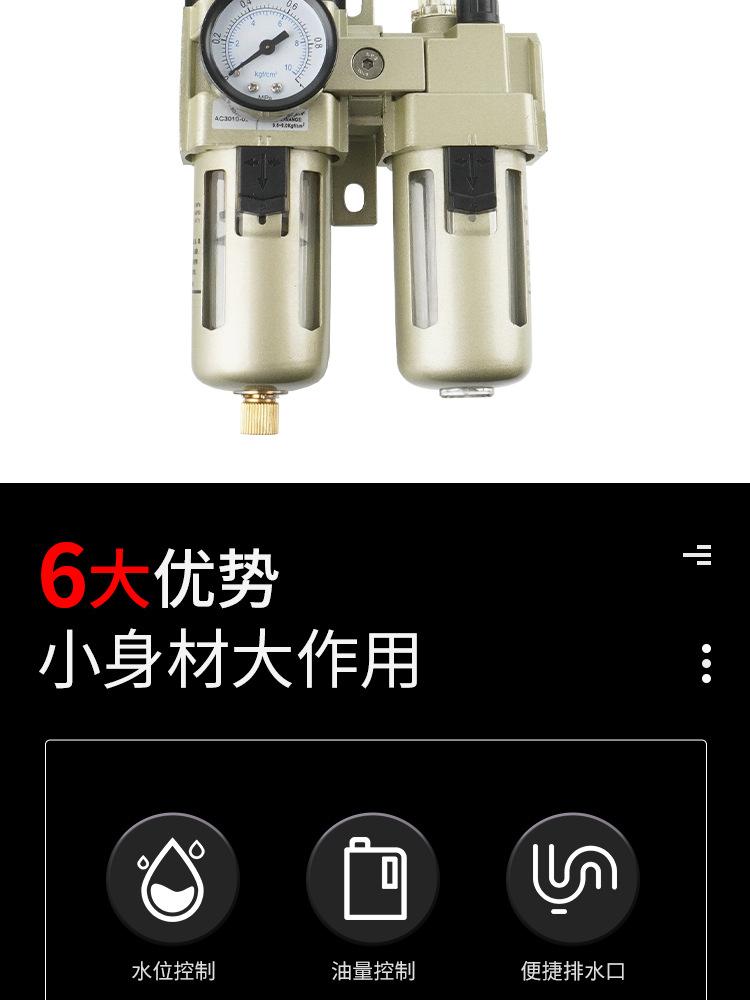 AC3010-03详情页模版_03.jpg