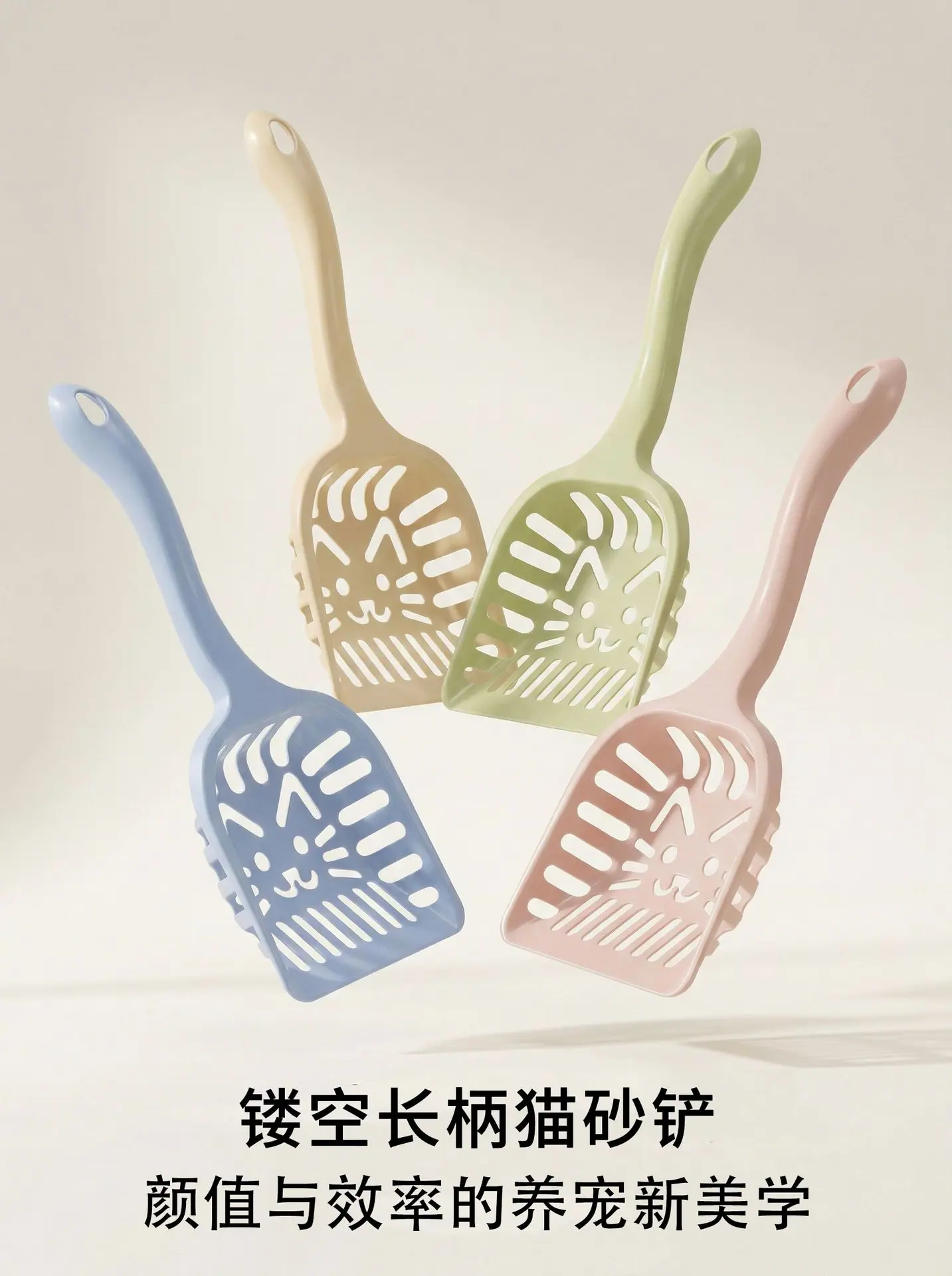 01_PAGE_01_猫脸镂空长柄猫砂铲.jpg