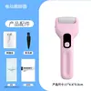 Removedor Eléctrico de Callos en los Pies Herramienta de Pedicura Pantalla Digital Removedor de Durezas Exfoliante Piel Dura Herramienta Impermeable para el Cuidado de los Pies Lima de Pies Máquina de Lijar Transfronterizo Nuevo Estilo