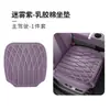 Cojín Universal para Asiento de Coche de Cuatro Estaciones, Cojín de Asiento Transpirable Antideslizante, Cojín para Asiento de Coche de Ante Látex Espuma Viscoelástica Juego de Tres Piezas