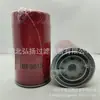 Suministros del Fabricante Elemento de Filtro de Combustible Bf9815 Cx0815 Wd612600081334