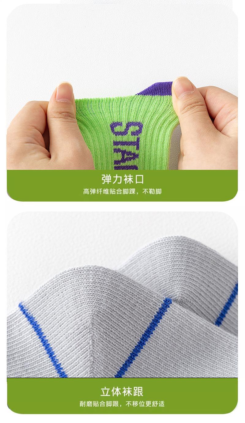 详情图12