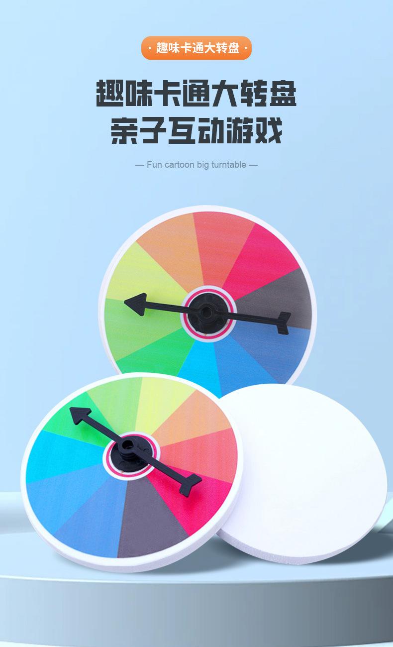 小转盘_01