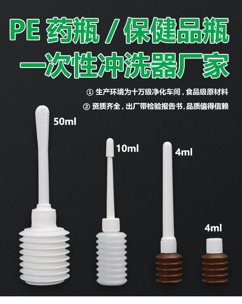 4-10-50冲洗器_01.jpg