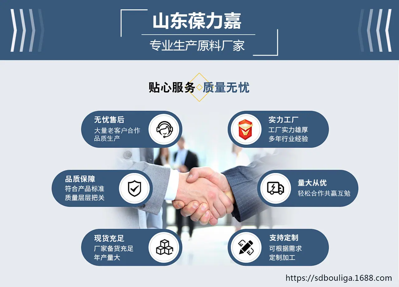 详情结尾图.jpg
