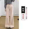 Pantalones Acampanados de Pierna Ancha Melard para Mujer, Nuevo Diseño Primavera y Otoño, Cintura Alta, Caída Fluida, Versátiles, Adelgazantes, Casuales, Pantalones de Chándal de Longitud Completa