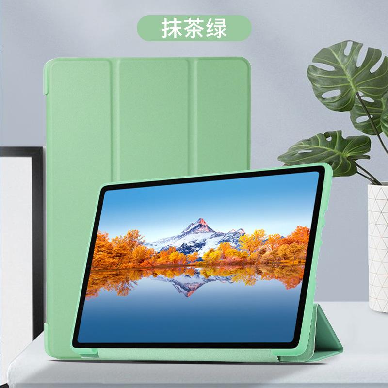 SKU_8_抹茶绿.jpg