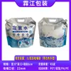 Bolsa de Agua Rica en Hidrógeno Engrosada de 5 Litros con Boquilla de Papel de Aluminio Bolsa de Embalaje Portátil Sellada Auto-Soportante para Exteriores con Agua Rica en Hidrógeno