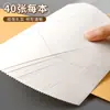 Caderno de Rascunho Colorido Dividido para Alunos do Ensino Fundamental II e Médio, Caderno Especial de Cálculo para Questões Erradas, Papel de Rascunho em Branco, Caderno de Cálculo Matemático Espessado