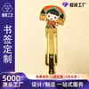Marcador de Acero Inoxidable Grabado Personalización Personajes de Dibujos Animados de Minorías Étnicas Marcador de Metal Lugar Escénico Regalo Creativo Cultural Logo