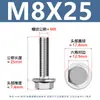 Tornillos de Cabeza Hexagonal con Brida de Acero Inoxidable 304 Gb5789 Tornillos de Cabeza Hexagonal Externa Ampliada Cabeza Plana Pernos Grandes M5