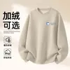 Sudadera de Algodón Pesado para Parejas, Corte Holgado, Cuello Redondo, Sin Capucha, Pulóver, Versátil, Cálida, Prenda Superior Estampada para Otoño e Invierno