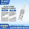 Puntas Transfronterizas de Microagujas Mts Cabezal de Microcristal Nano Instrumento de Microcristal Instrumento de Introducción de Agua y Luz Drpenm5-M7-E30 Microcristal