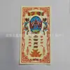 28 Tipos de Ofrendas Funerarias y Sacrificiales Tradicionales, Dinero de Papel en Stock al por Mayor, 40 Piezas por Libro, Una Pieza por Pedido