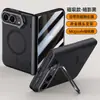 Funda adecuada para teléfono plegable Apple iPhone Ultra con soporte para lente, succión magnética, acabado mate y protección anticaída