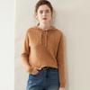 Suéter de Punto Coreano Tejido con Capucha, Mat Corrugado, Holgado, Adelgazante, Otoño e Invierno, Espesado, Cálido, Cachemira, Suéter para Mujer