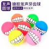 Juguete para Perros que Hace Sonido, Pelota Dental de Goma Duradera Resistente a la Mordida, Pelota de Juguete para Limpieza Dental para Perros Grandes, Medianos y Pequeños, Suministros para Mascotas