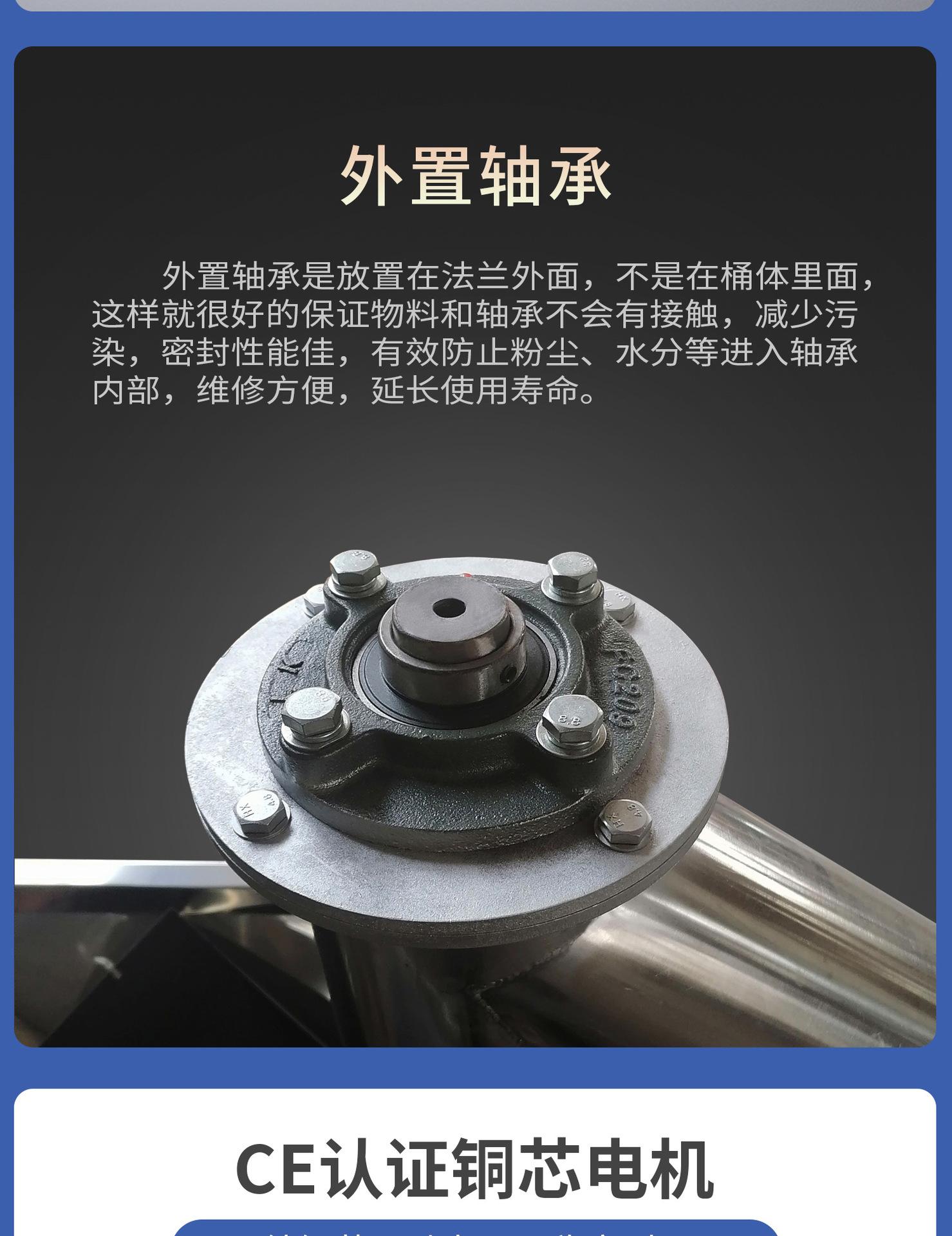 E16 螺旋上料机.jpg