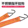 Correa de Amarre Cuerda de Amarre para Equipaje de Motocicleta Correa de Amarre para Carga de Triciclo Gancho Banda Elástica Cuerda Elástica Venta al por Mayor