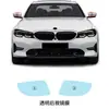 Fornecimento Exclusivo Transfronteiriço para Série 3 da BMW Base TPU Filme Protetor Transparente para Faróis e Espelhos Retrovisores