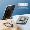 Suporte de Celular com Fivela de Anel Original Suporte de Metal para Tablet Adesivo Traseiro Ultra Fino Rotativo Suporte Dobrável