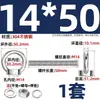 Perno de Ojo Extendido de Acero Inoxidable 304 con Argolla Tornillo Pasamuros M4M5M6M8M10M12M16Mm