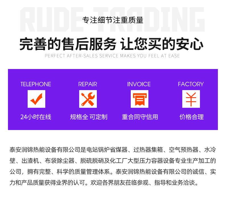 4容积式换热器1_13.jpg