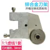 300/400/460/500/600 máquina autoadhesiva de marcado de líneas rueda de goma soporte para cuchilla de hendido cuchilla circular cuchilla de corte 1