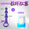 Plug Anal Punto G Masturbador Anal Femenino Expansión Anal Diversión para Adultos Juguete Alternativo Cuentas de Tracción para el Placer Plug Anal
